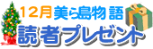かまぼこ
