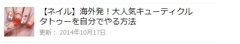 まとめ6