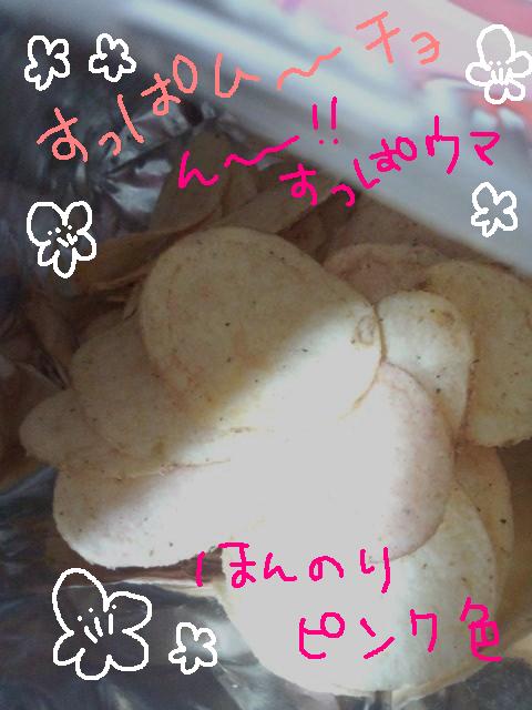 すっぱむーちょ