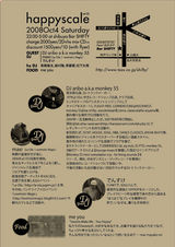 2008_10_04_hs_flyer_ura