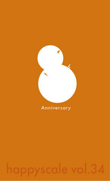 2008_12_06_hsflyer_omote