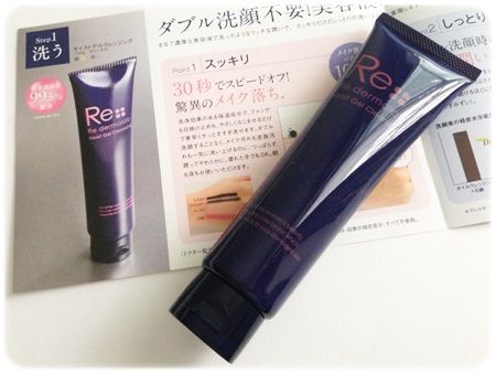 こんにゃくスクラブでイチゴ鼻をきれいに リダーマラボクレンジングの効果 口コミ ネット通販 ネットサービスお得情報 オススメ情報