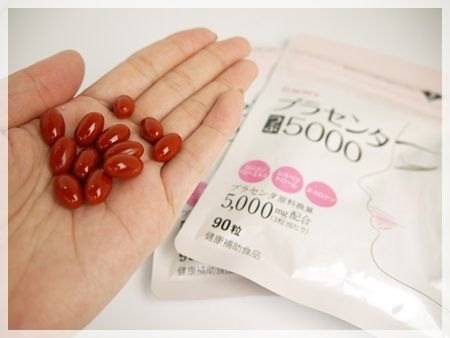 山田くにこ ひこまろの通販番組で紹介 980円のプラセンタサプリ ネット通販 お得に利用で自分磨き