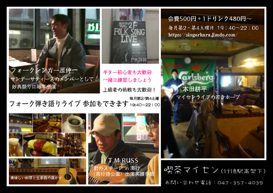 マイセンフライヤ原稿