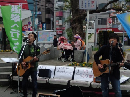 選挙へ行こうライブ