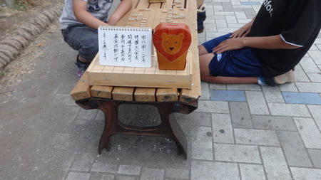 白妙公園にて