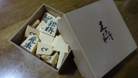 王将駒