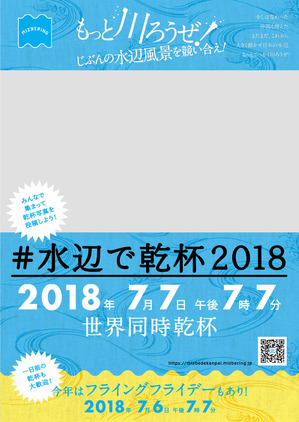 mizbedekanpai2018