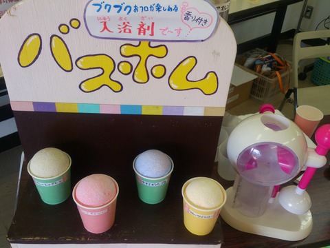 体験屋 おれんじ工房2
