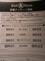 2011081316360002