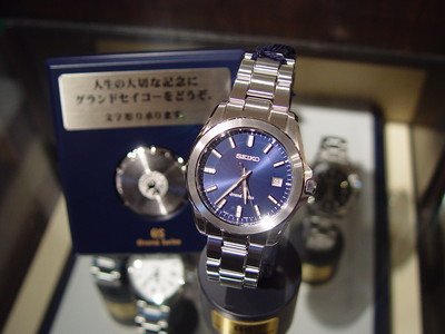 watch file 001