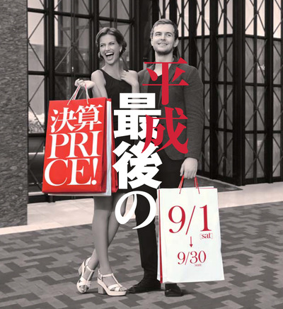 DM表紙