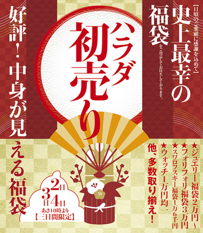 harada_2018_2