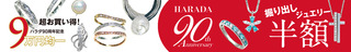 banner-201902-spring-shop