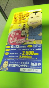 0c9339a2.jpg