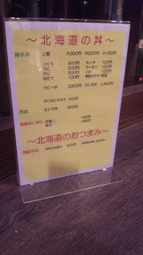 1545382d.jpg