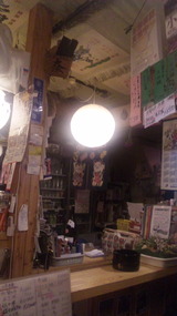 2585c604.jpg