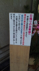 2705bef0.jpg