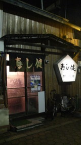 2c46b30d.jpg