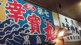 383a2d69.jpg
