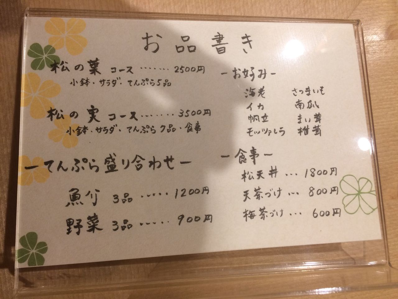 4/6/460425c5.jpg
