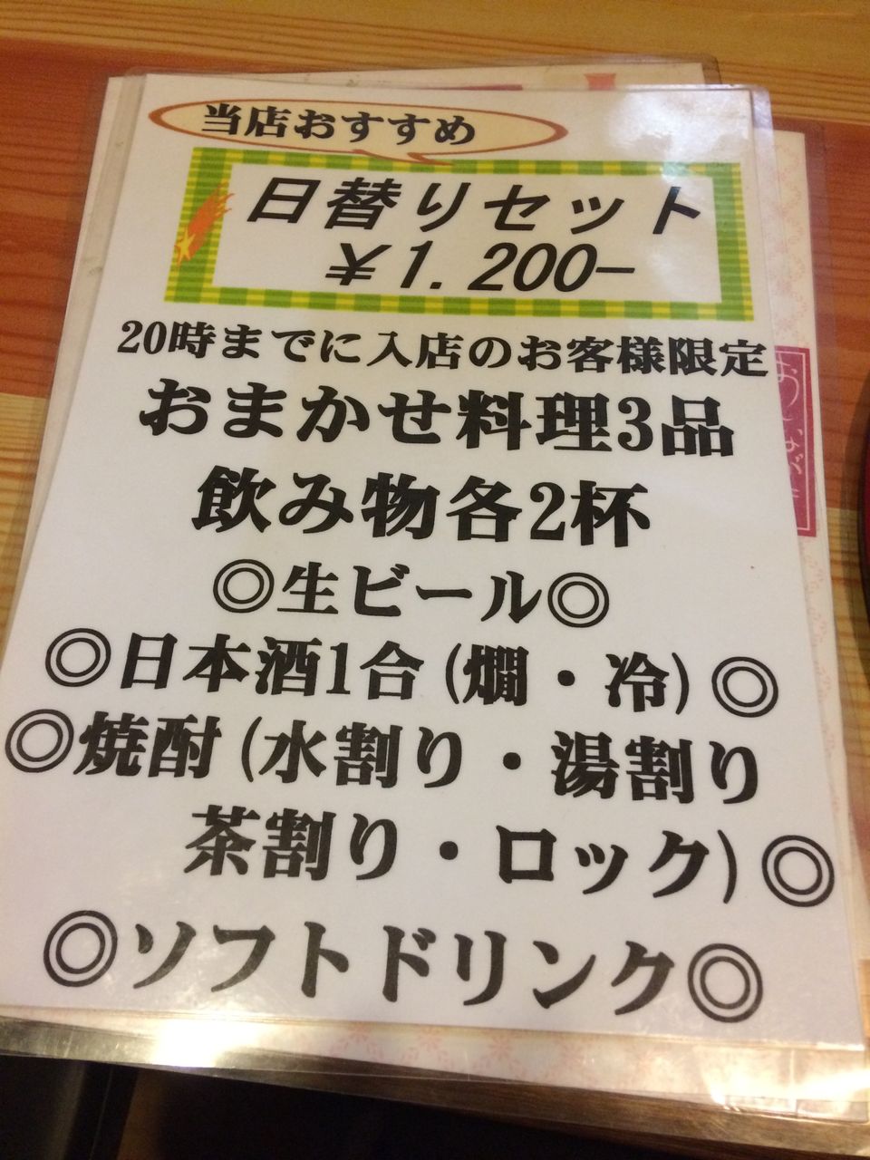 4/6/46a48f0f.jpg