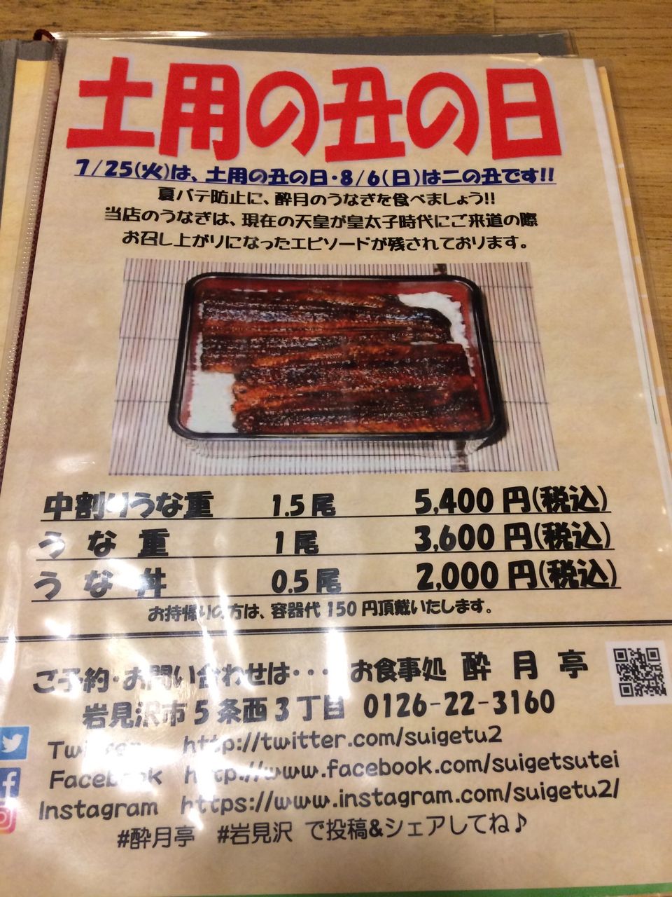 4/a/4a8d390e.jpg