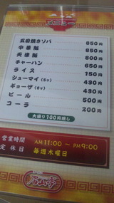 4b83f01a.jpg