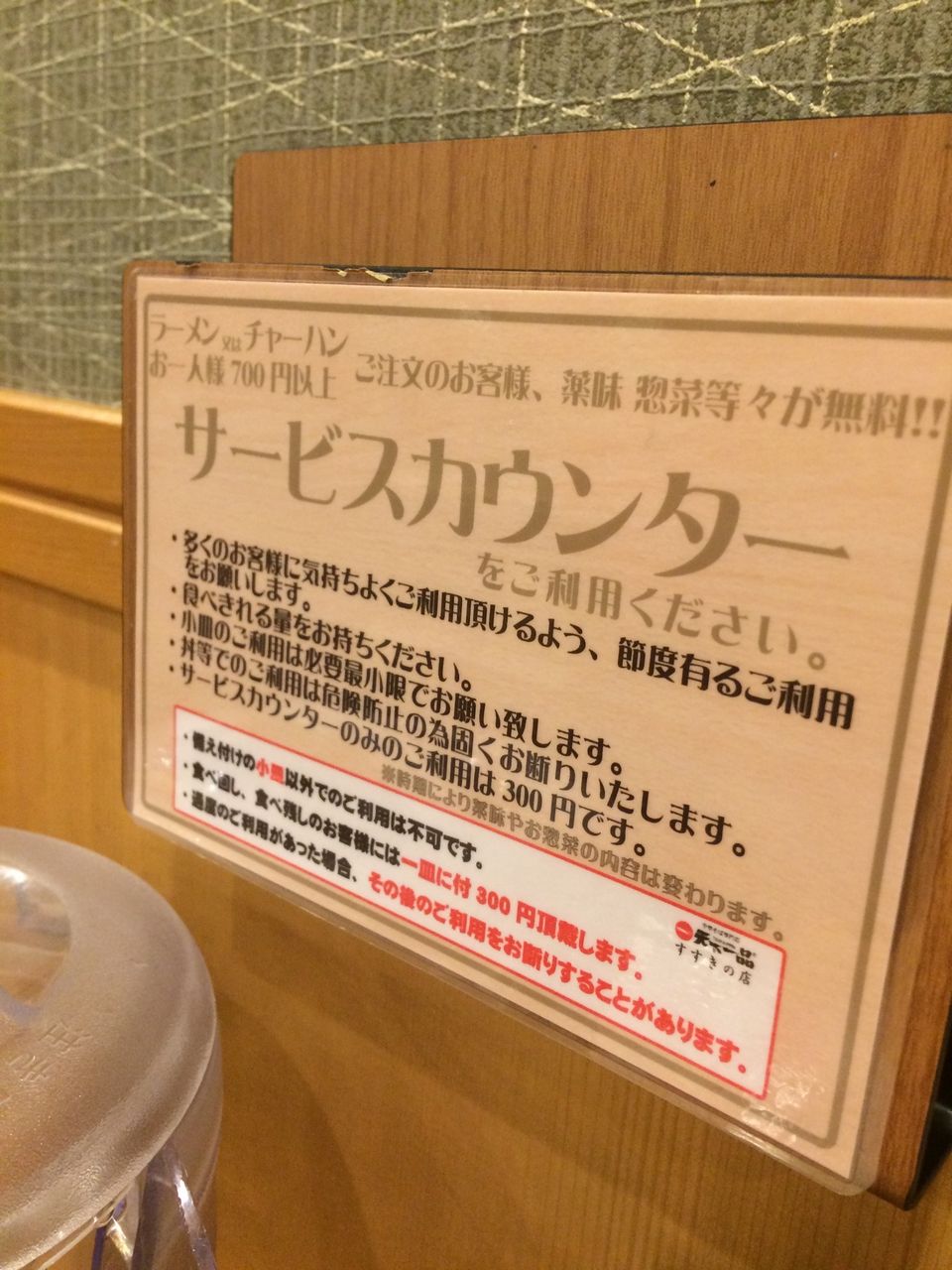 5/3/53fd9766.jpg