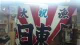 5a51a057.jpg
