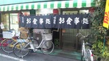 5a9df865.jpg