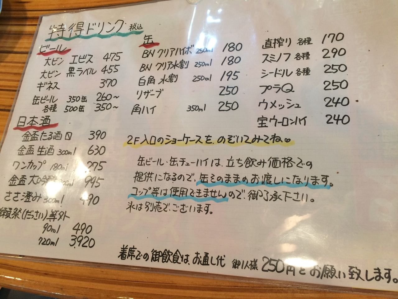 6/3/631de308.jpg