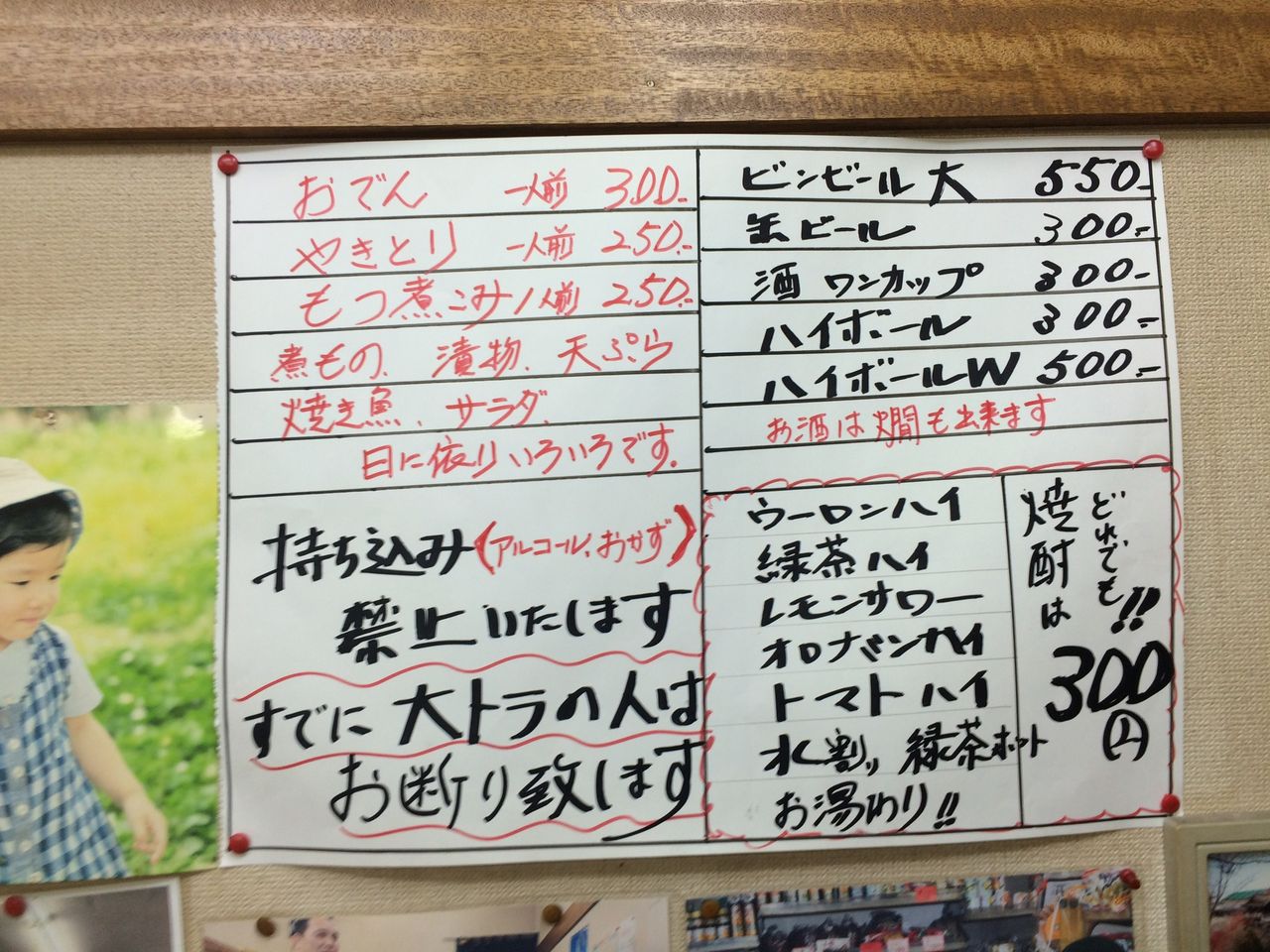 6/3/63a06ca4.jpg
