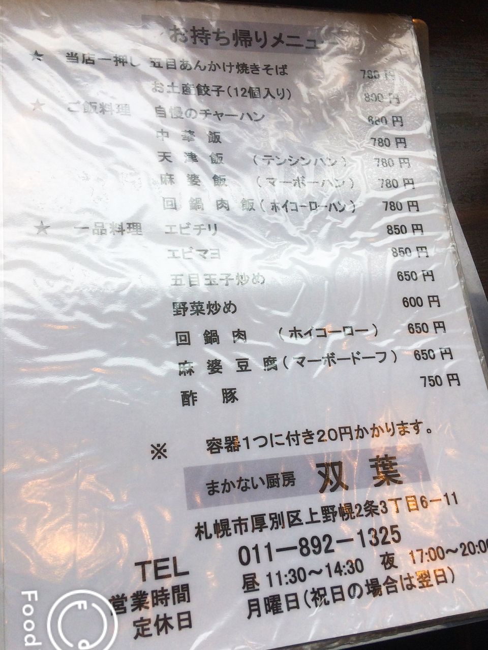 6/c/6c986919.jpg