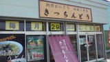 778d724c.jpg