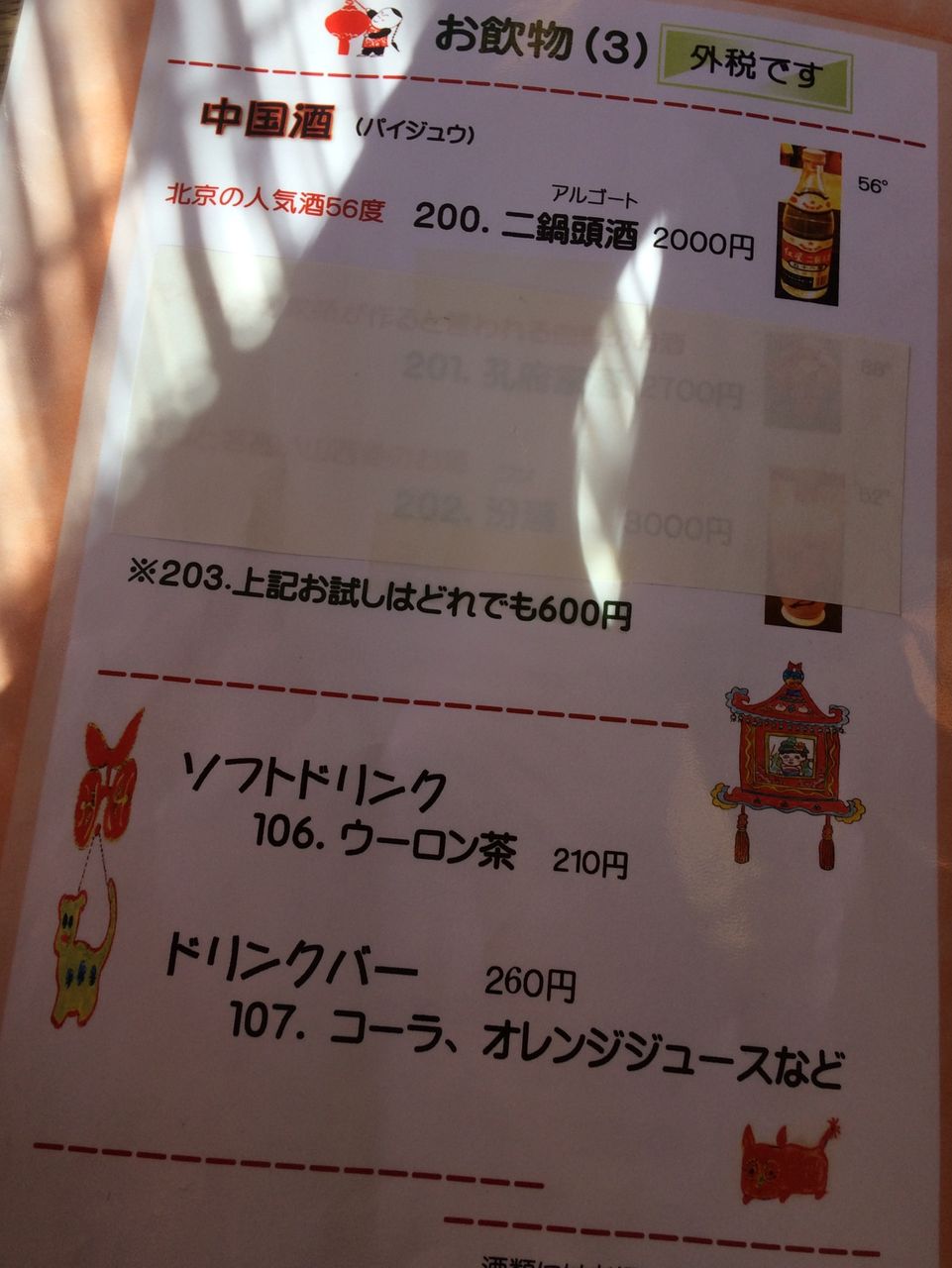 8/3/83452311.jpg