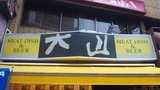 84d9b7b1.jpg