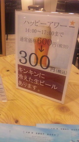 88714908.jpg