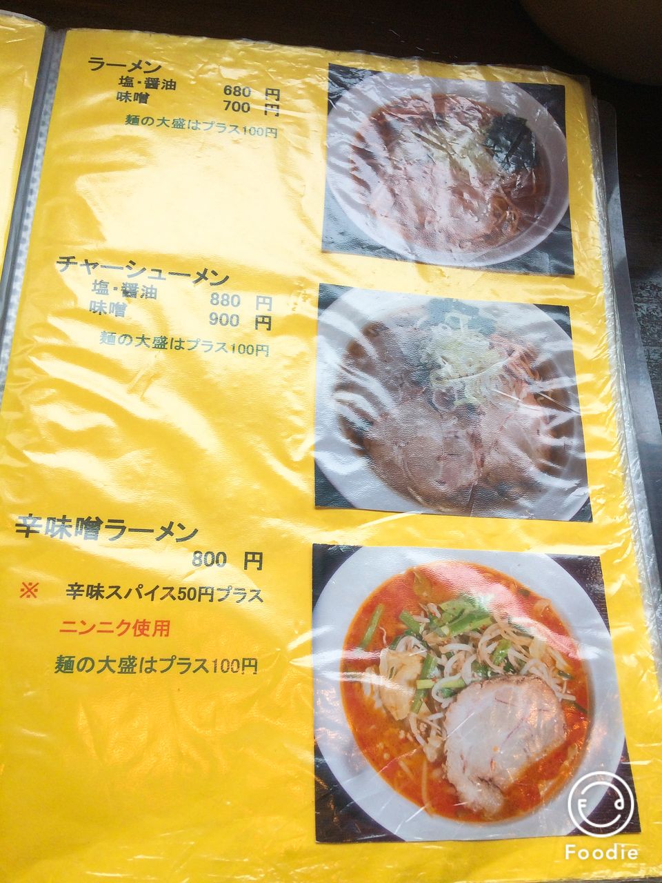 8/a/8a48cd6c.jpg
