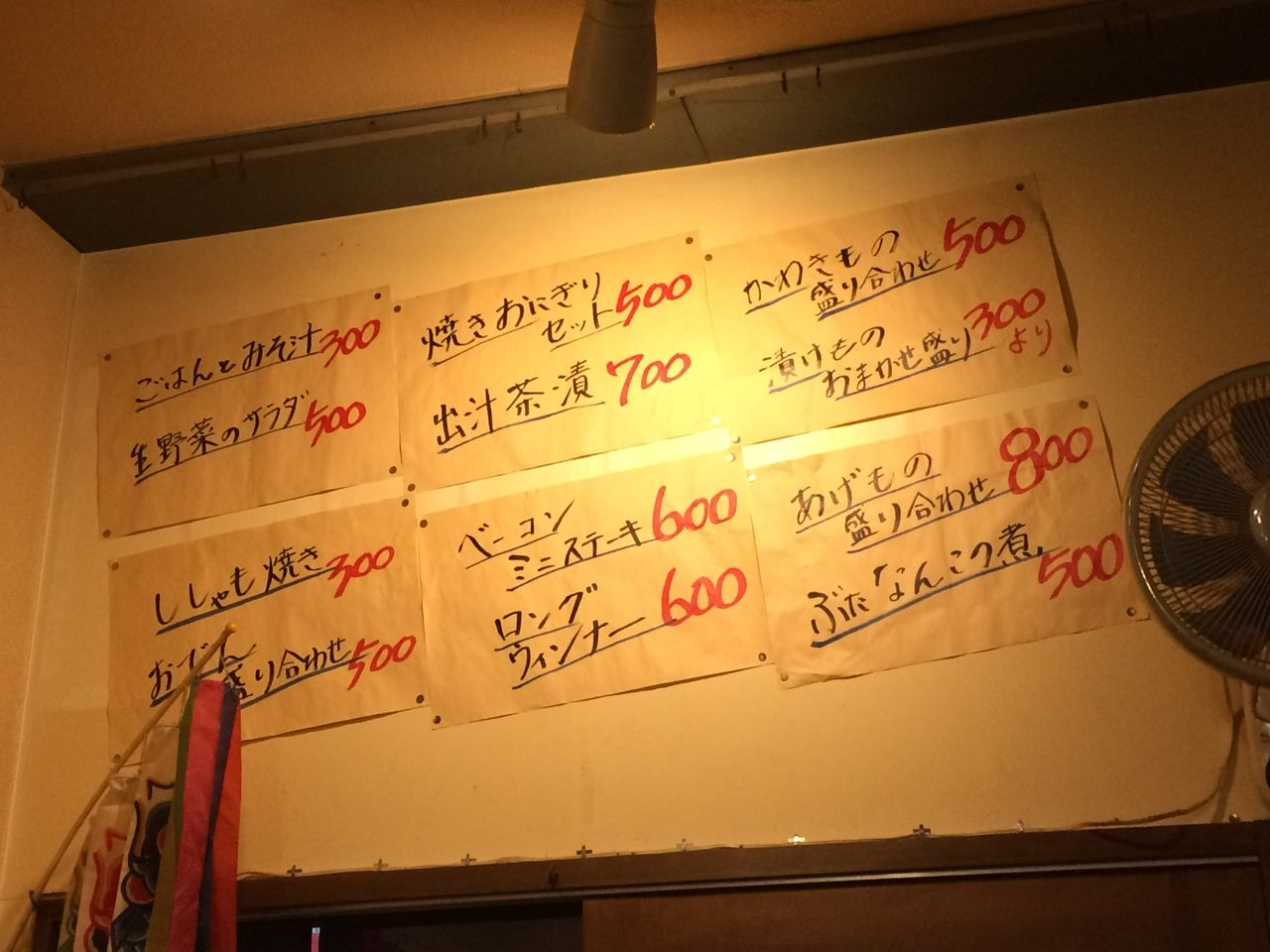 9/5/95e293d9.jpg