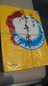 9f5e8950.jpg