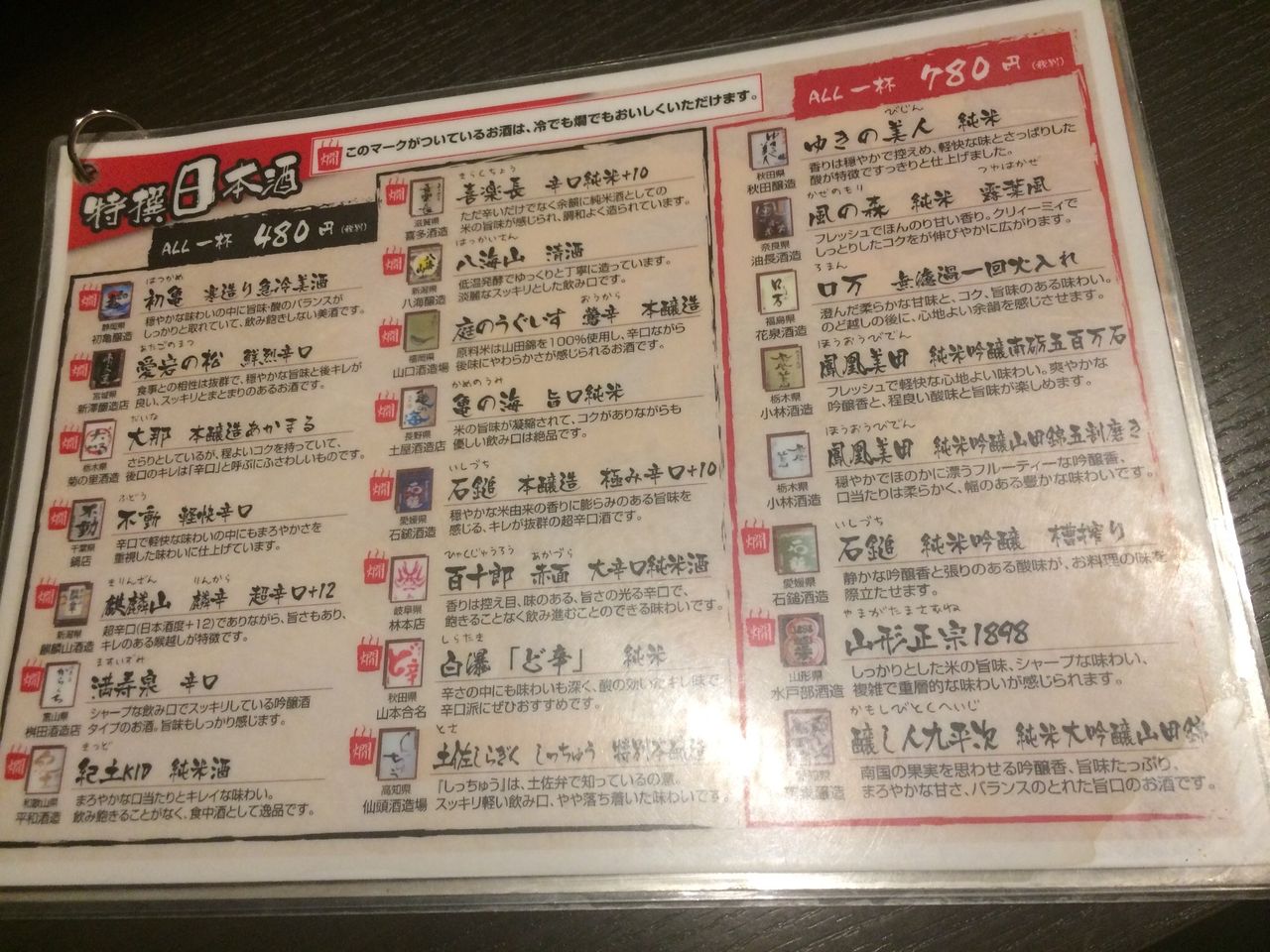 a/9/a95799e6.jpg