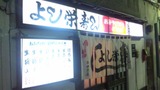 b6a2e489.jpg