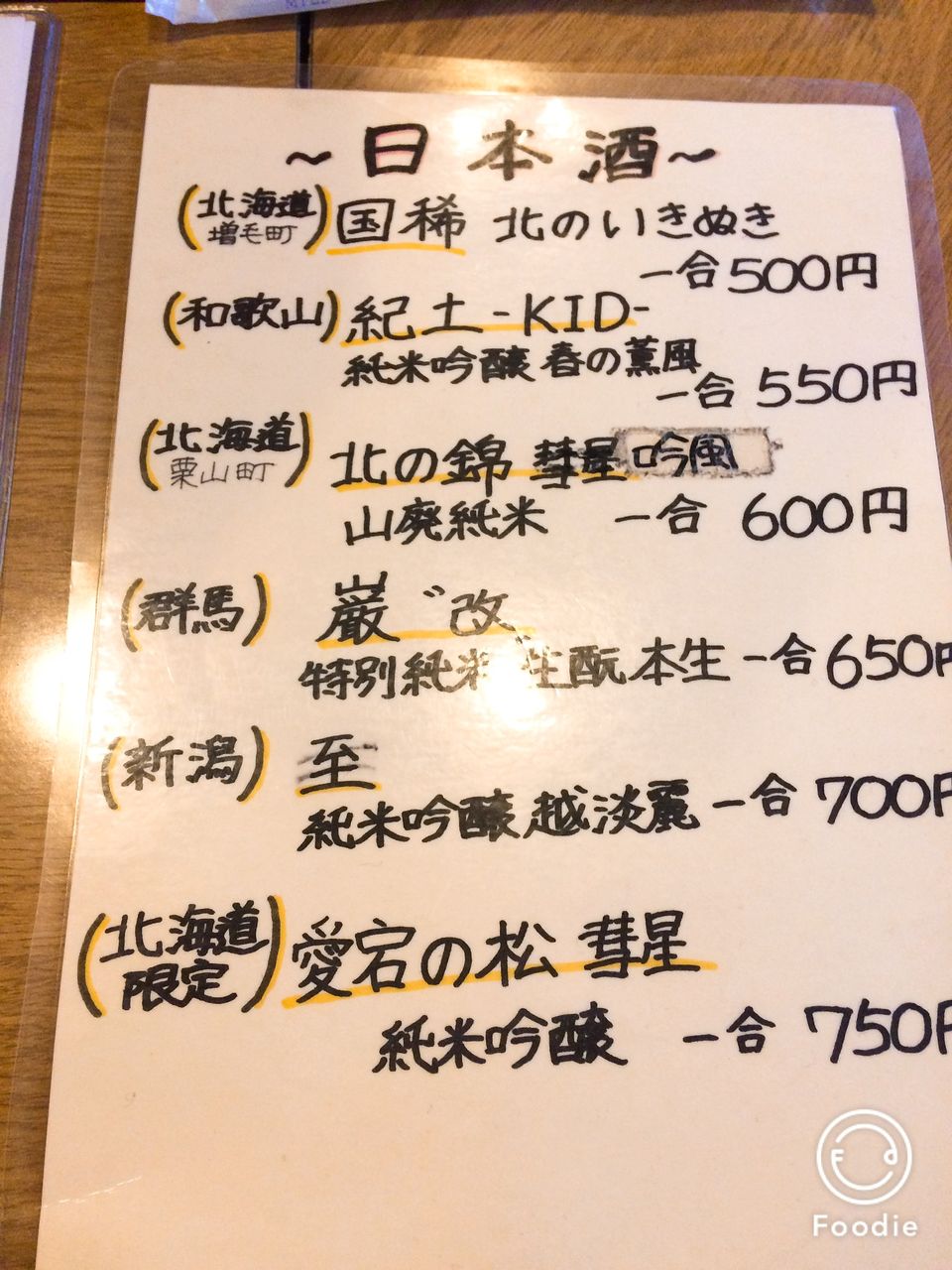 c/2/c2395122.jpg