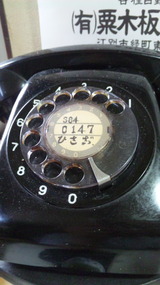c2aaa140.jpg