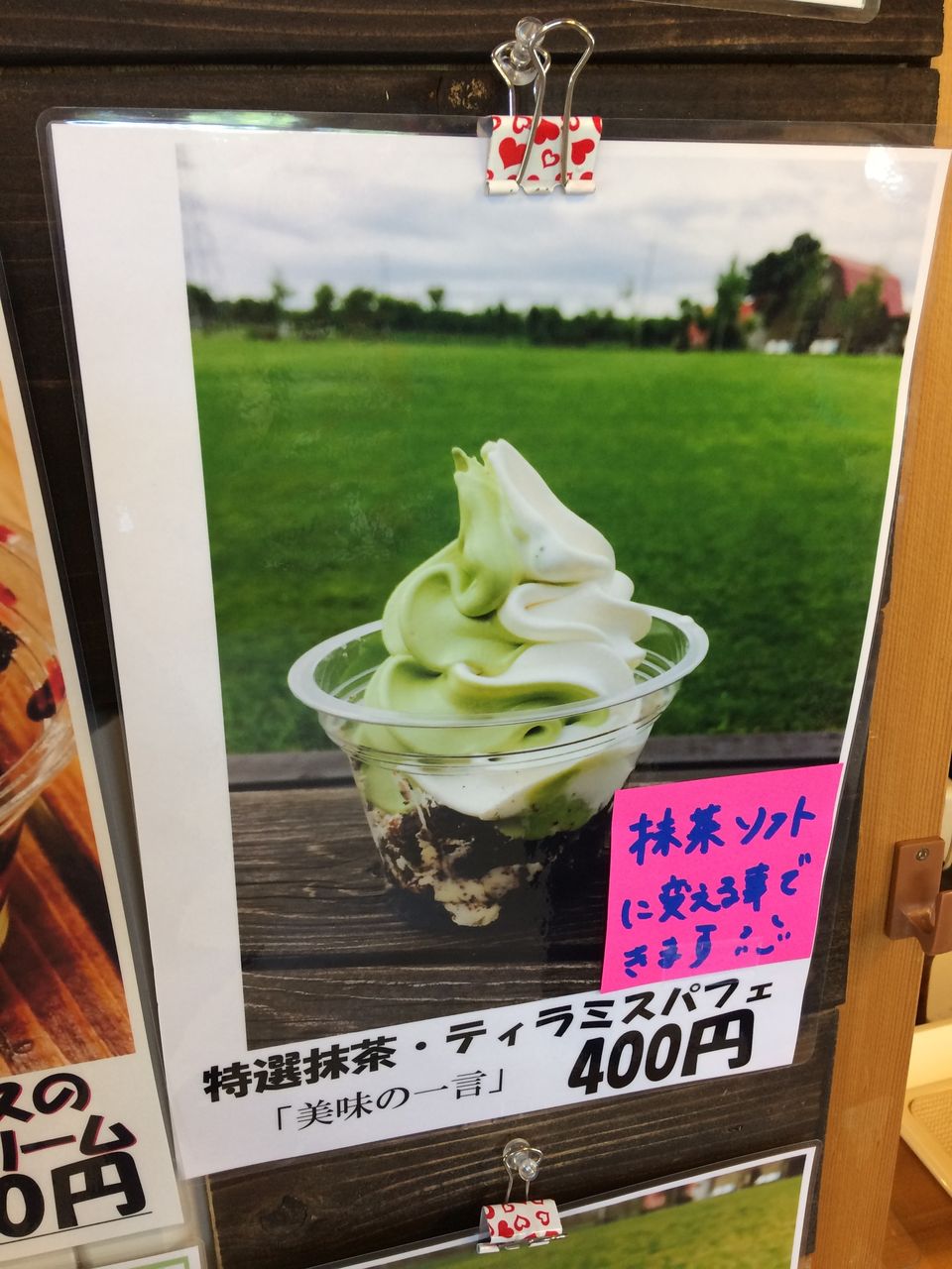 c/9/c9183151.jpg