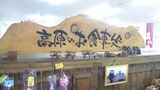 ca912987.jpg