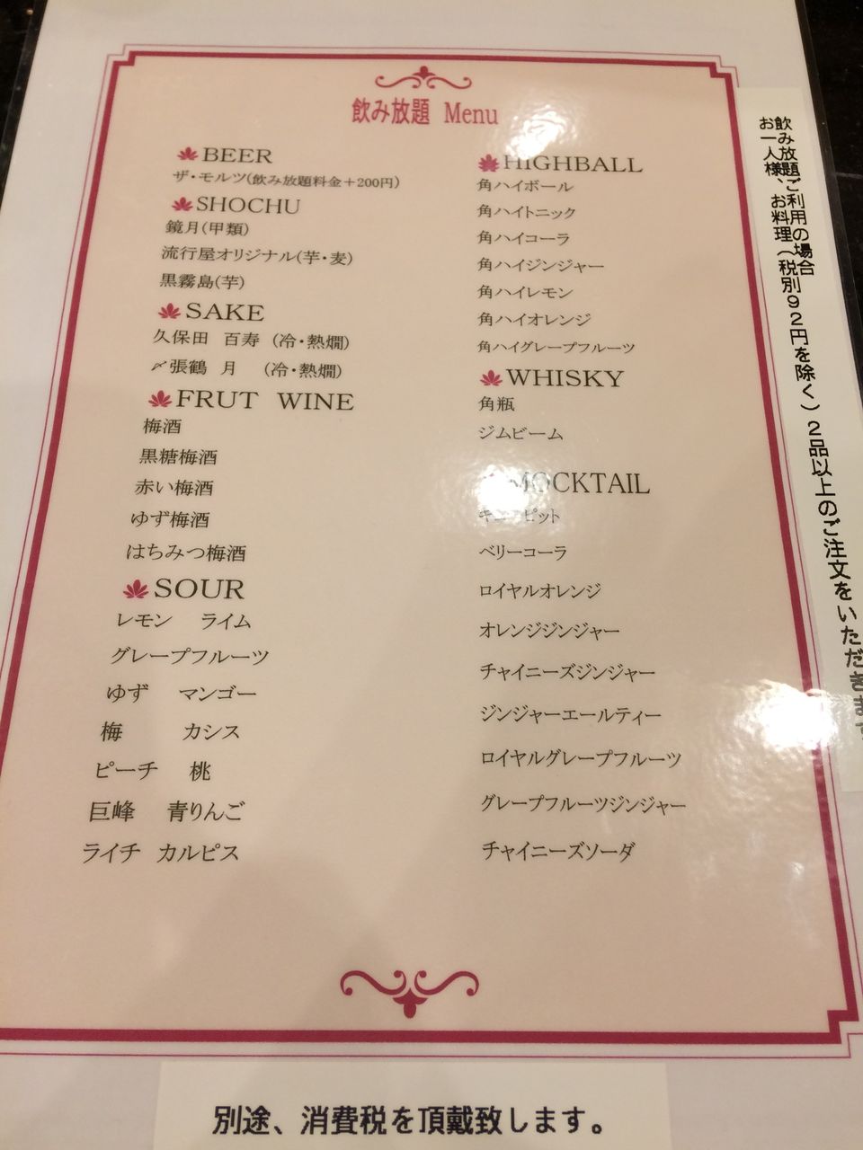 c/b/cbe72fe0.jpg