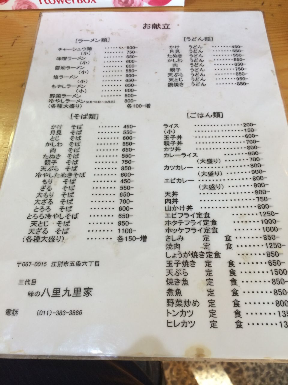 c/f/cf91ffed.jpg