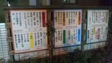 d08631ba.jpg